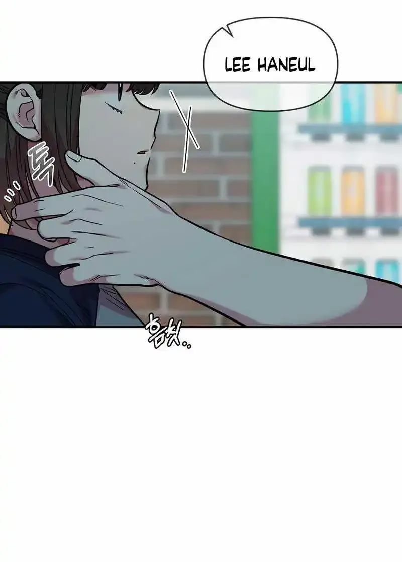 Read Childhood Friend Complex Eunhi EN Manga Online