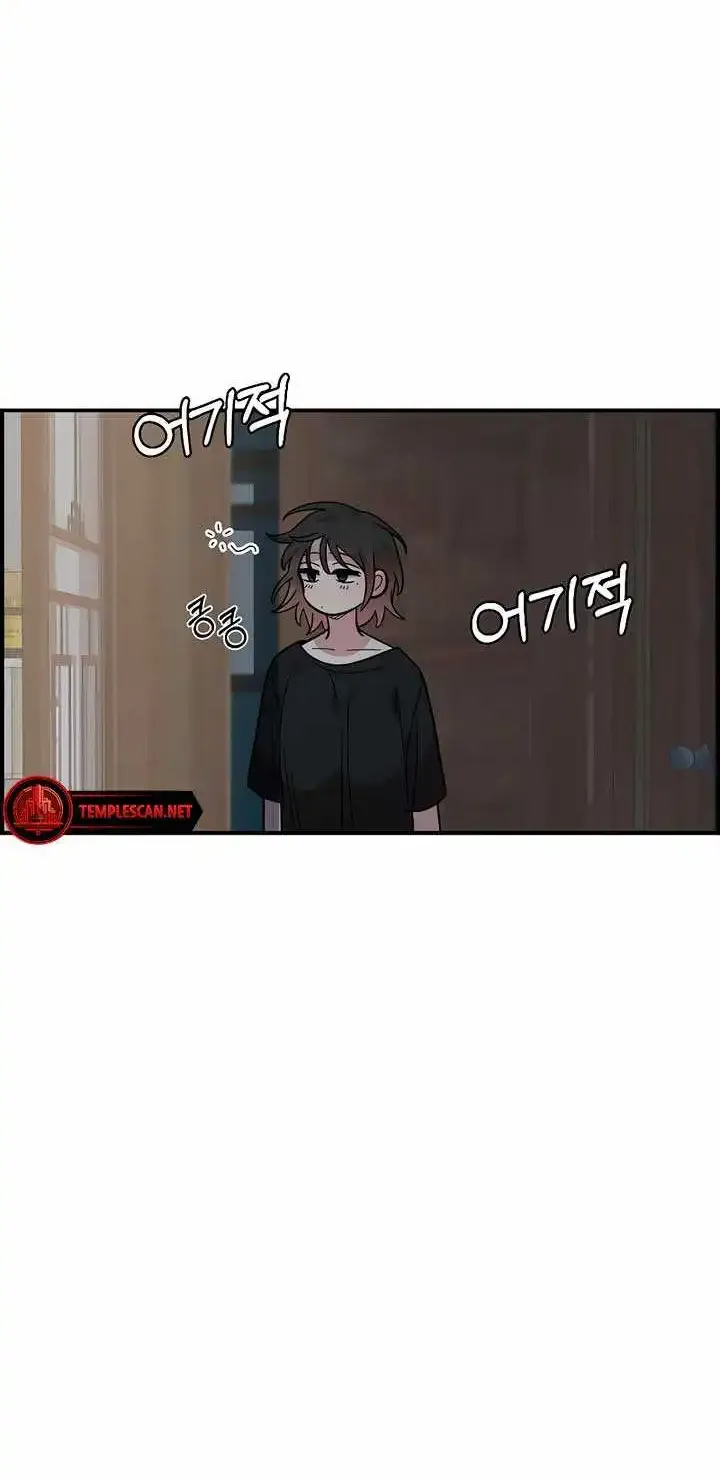 Read Childhood Friend Complex Eunhi EN Manga Online