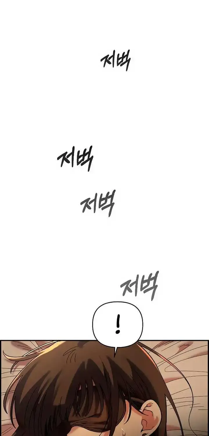 Read Childhood Friend Complex Eunhi EN Manga Online