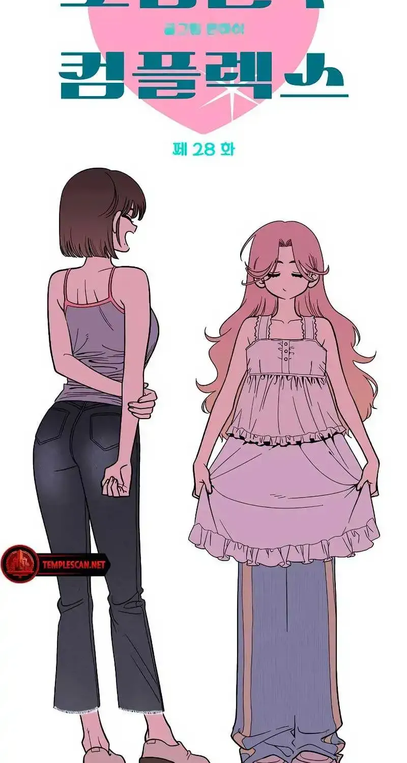 Read Childhood Friend Complex Eunhi EN Manga Online