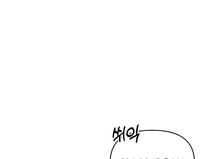 Read Childhood Friend Complex Eunhi EN Manga Online
