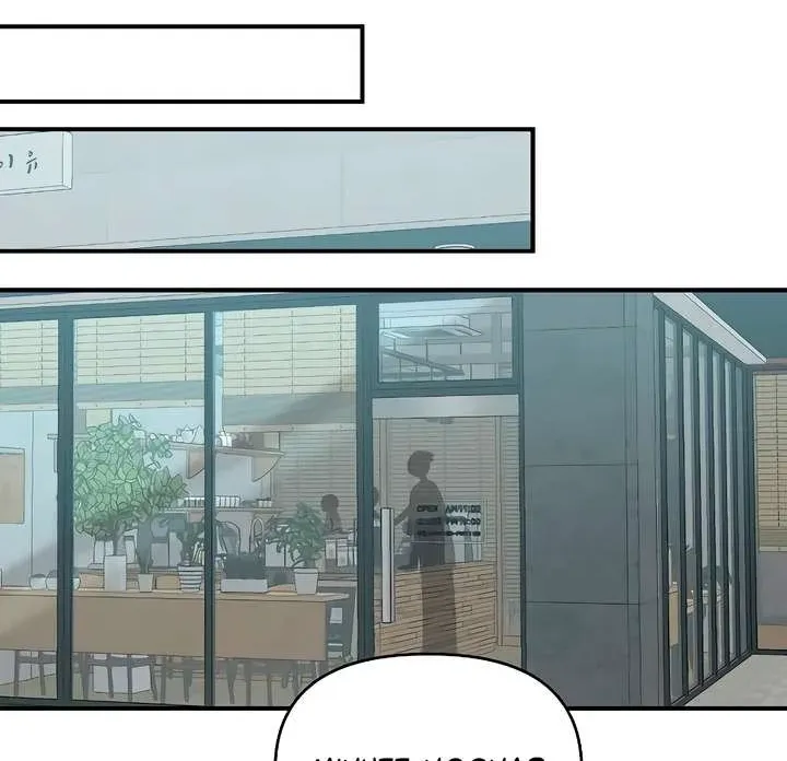 Read Childhood Friend Complex Eunhi EN Manga Online