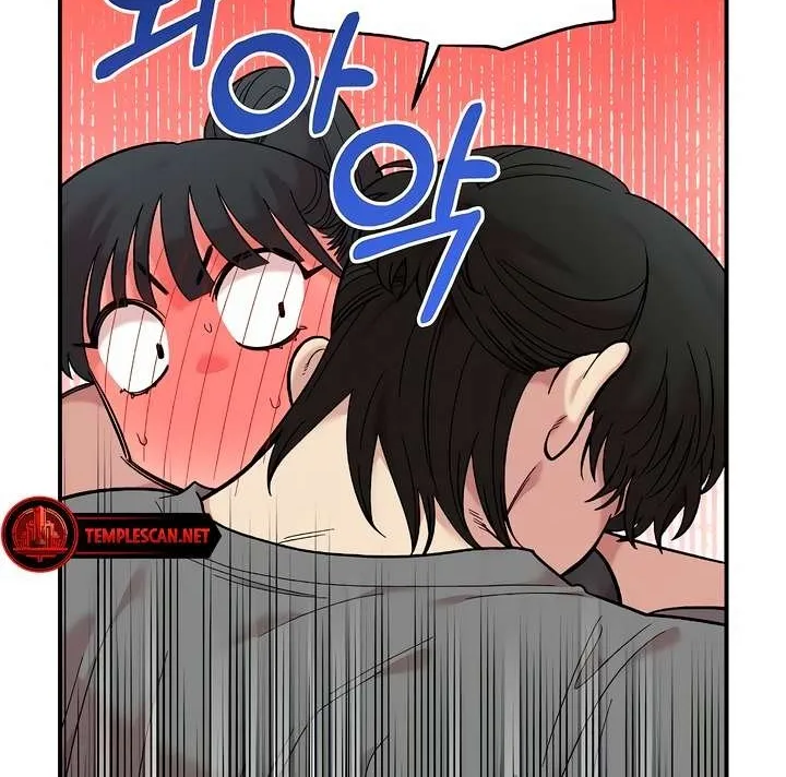 Read Childhood Friend Complex Eunhi EN Manga Online