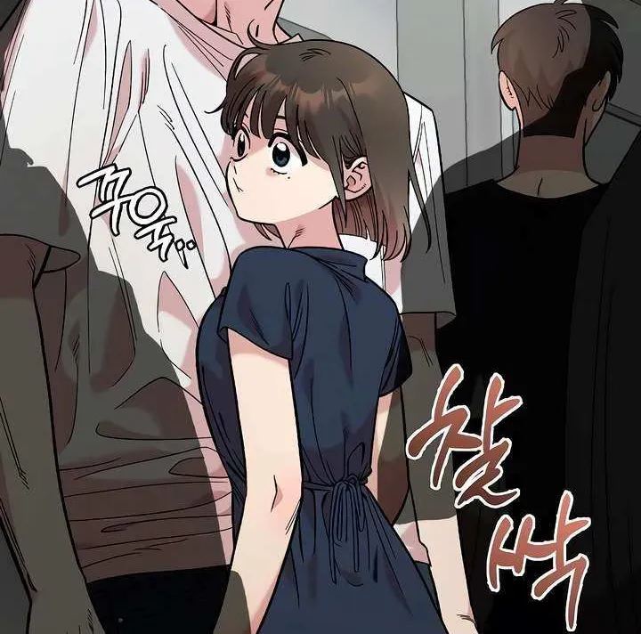 Read Childhood Friend Complex Eunhi EN Manga Online