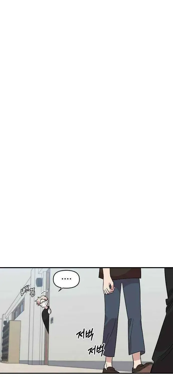 Read Childhood Friend Complex Eunhi EN Manga Online