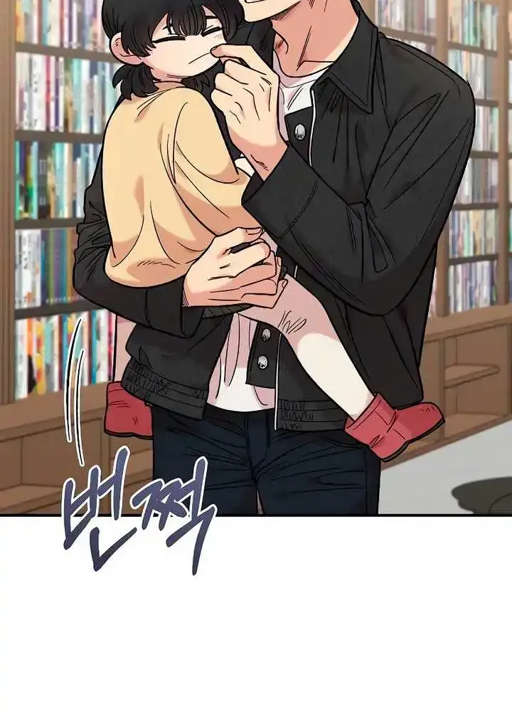 Read Childhood Friend Complex Eunhi EN Manga Online
