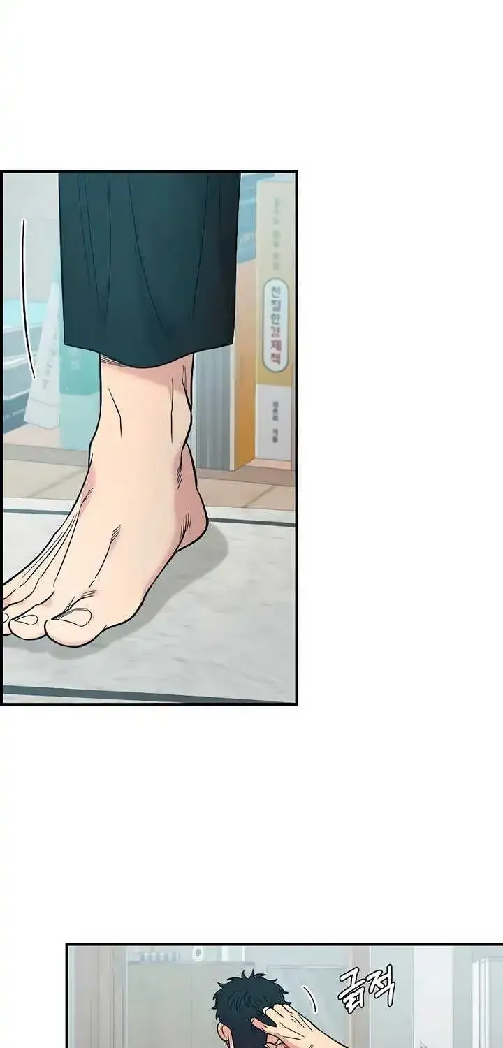 Read Childhood Friend Complex Eunhi EN Manga Online