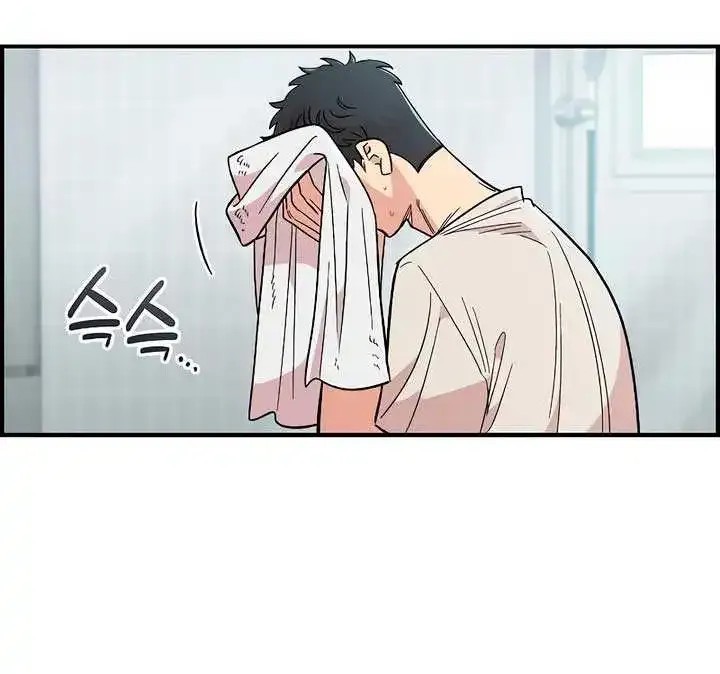 Read Childhood Friend Complex Eunhi EN Manga Online