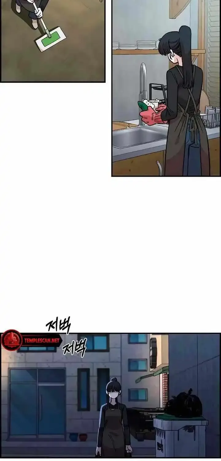 Read Childhood Friend Complex Eunhi EN Manga Online