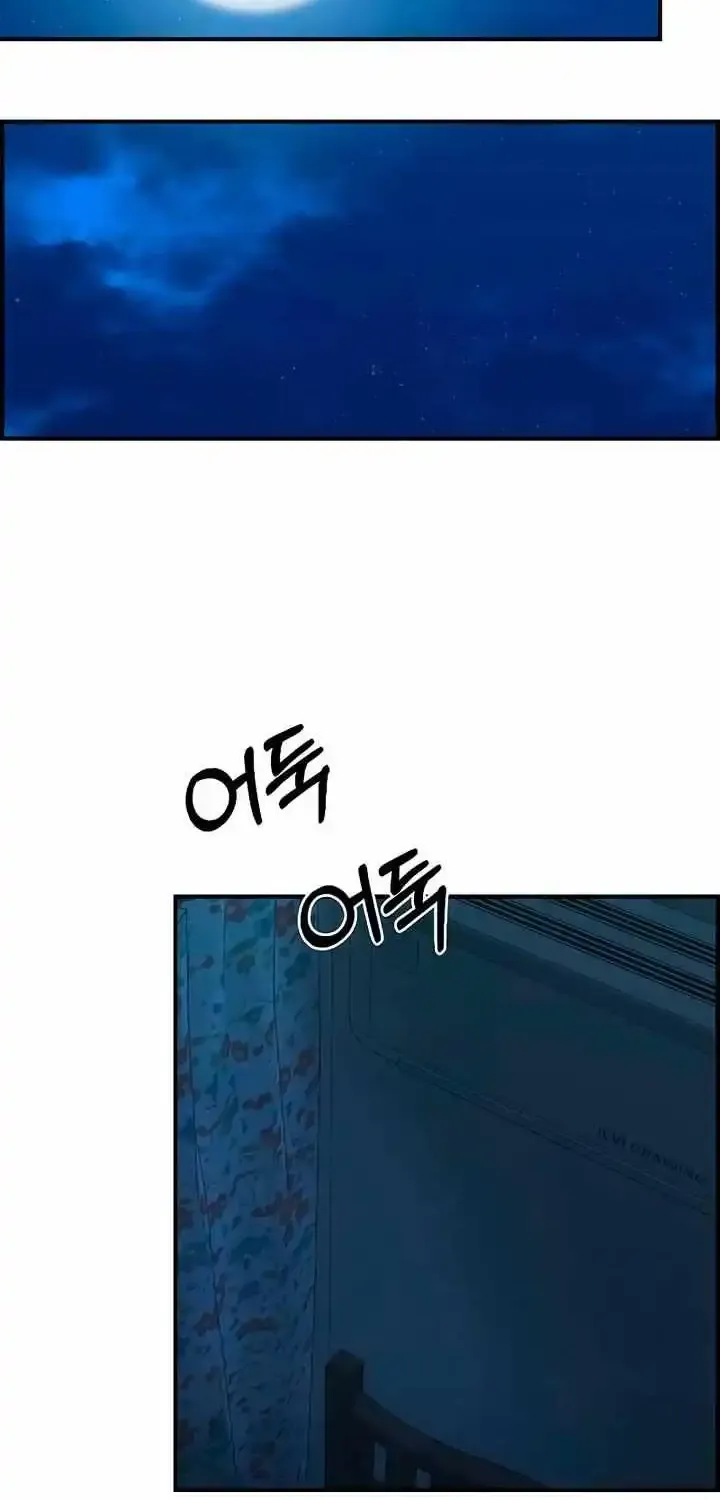 Read Childhood Friend Complex Eunhi EN Manga Online