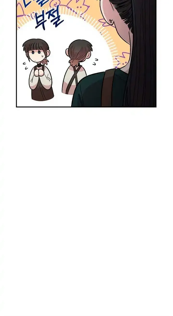 Read Childhood Friend Complex Eunhi EN Manga Online
