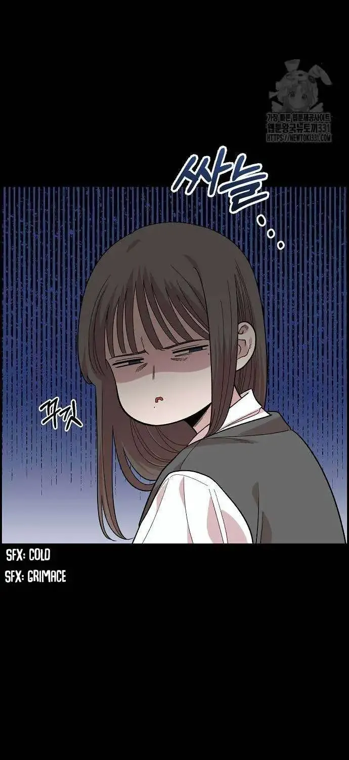 Read Childhood Friend Complex Eunhi EN Manga Online