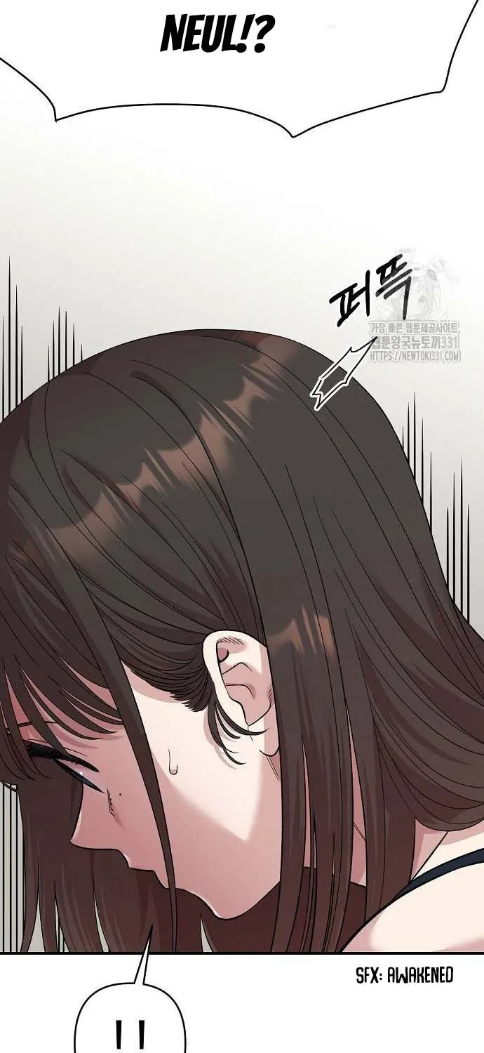 Read Childhood Friend Complex Eunhi EN Manga Online