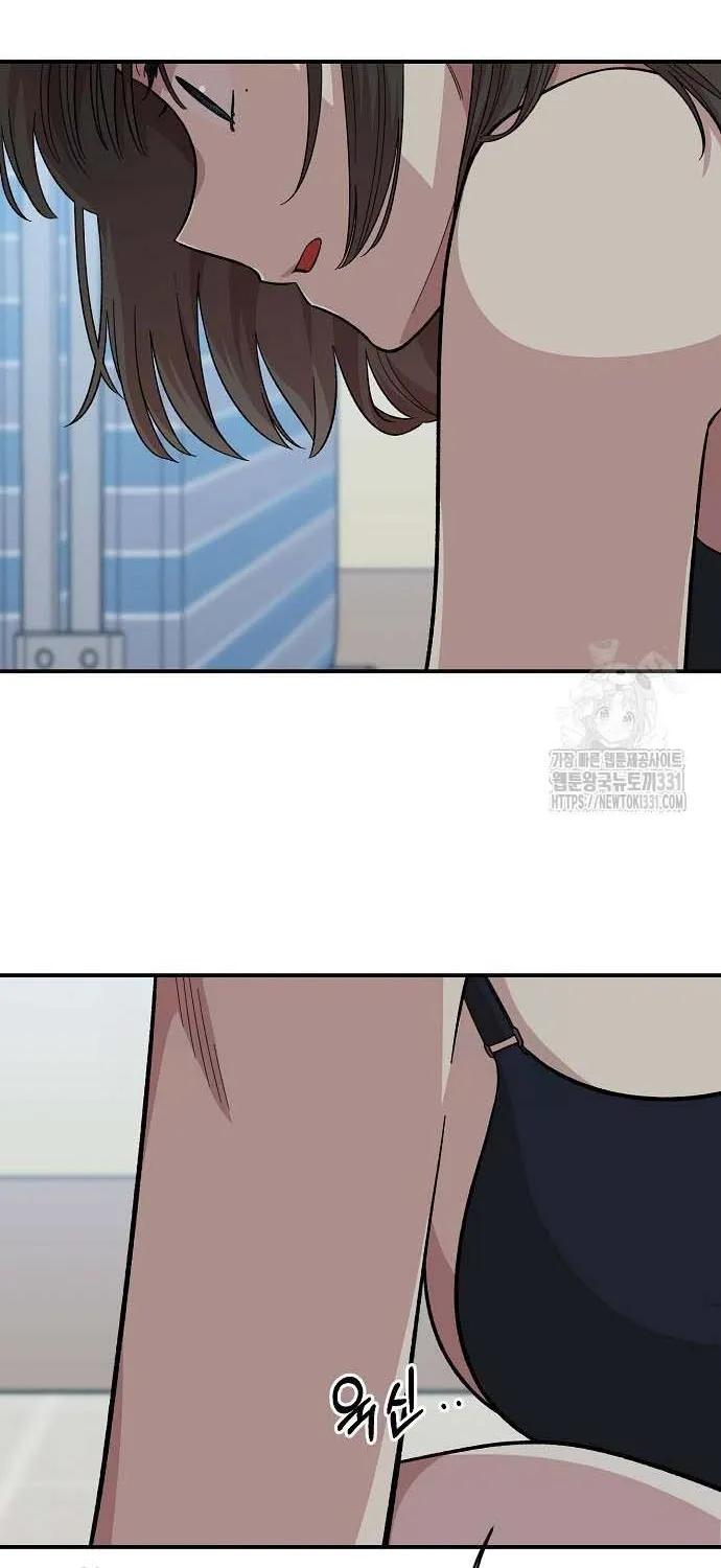 Read Childhood Friend Complex Eunhi EN Manga Online