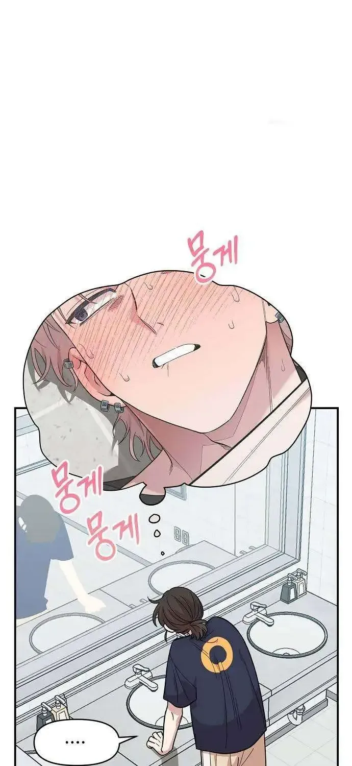 Read Childhood Friend Complex Eunhi EN Manga Online