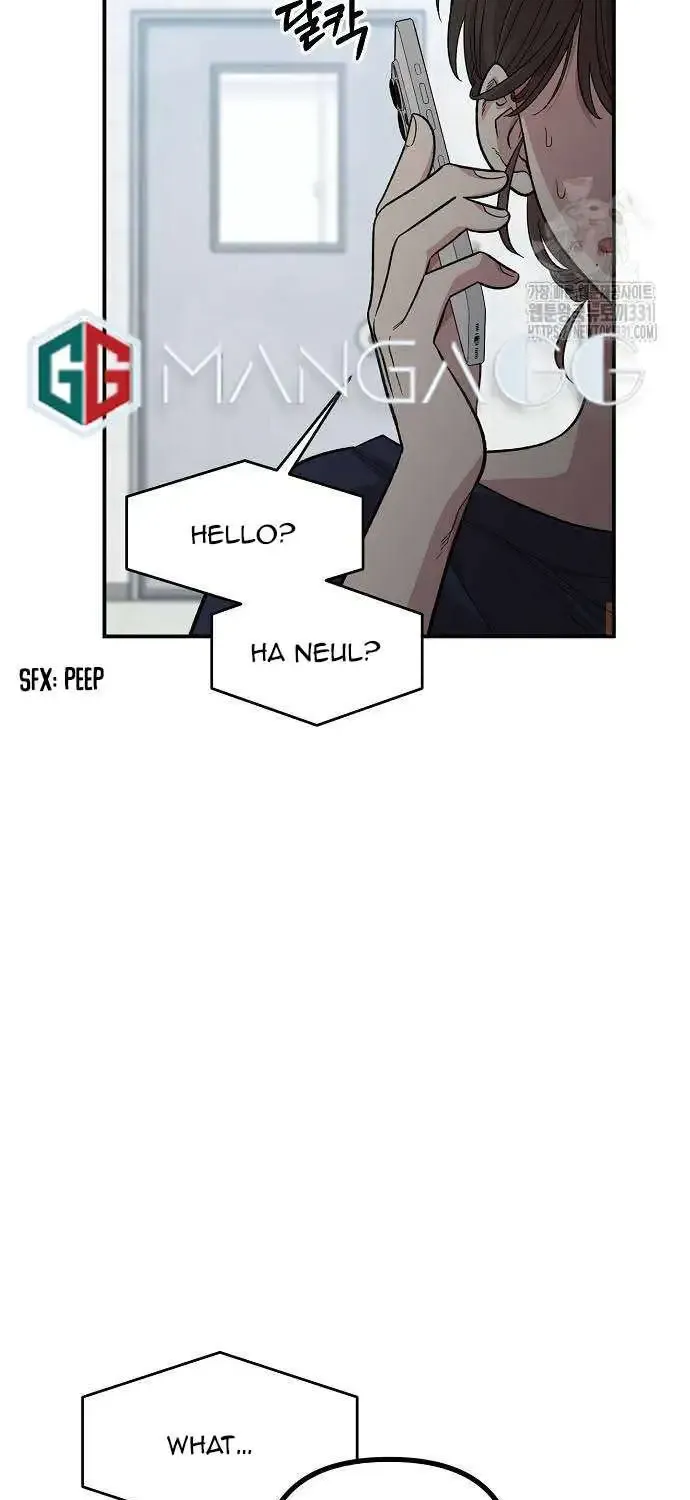 Read Childhood Friend Complex Eunhi EN Manga Online