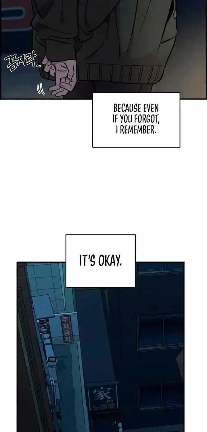 Read Childhood Friend Complex Eunhi EN Manga Online