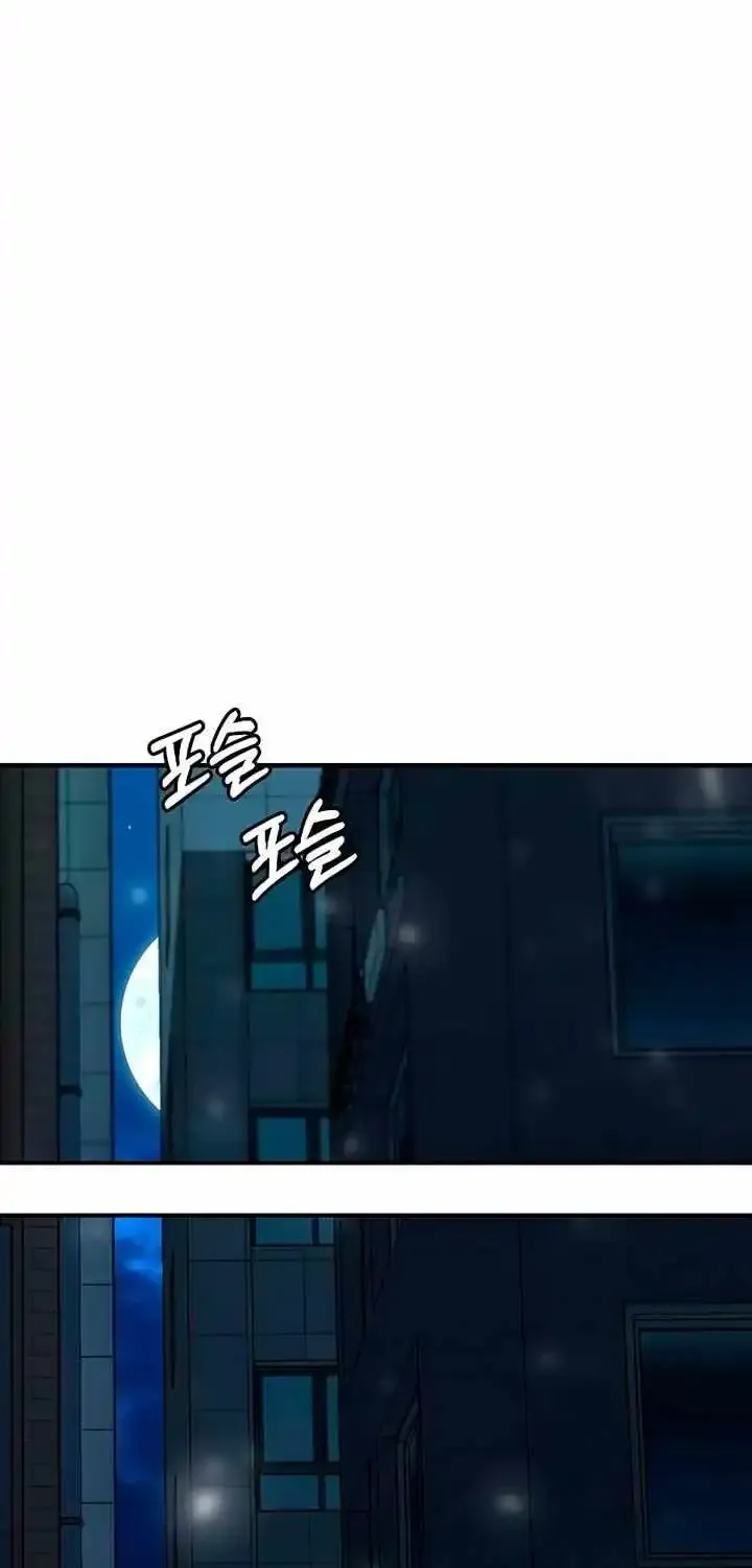 Read Childhood Friend Complex Eunhi EN Manga Online