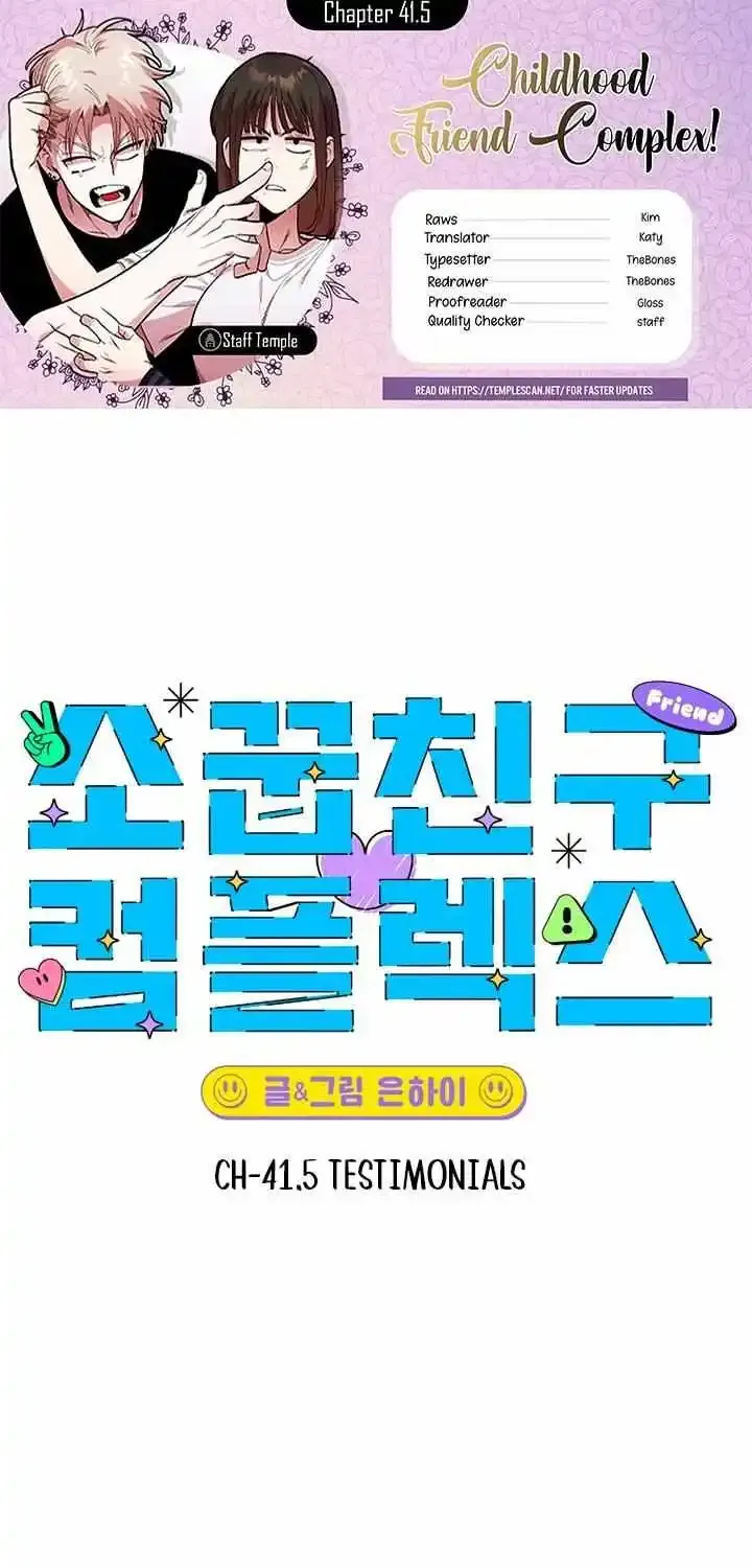 Read Childhood Friend Complex Eunhi EN Manga Online