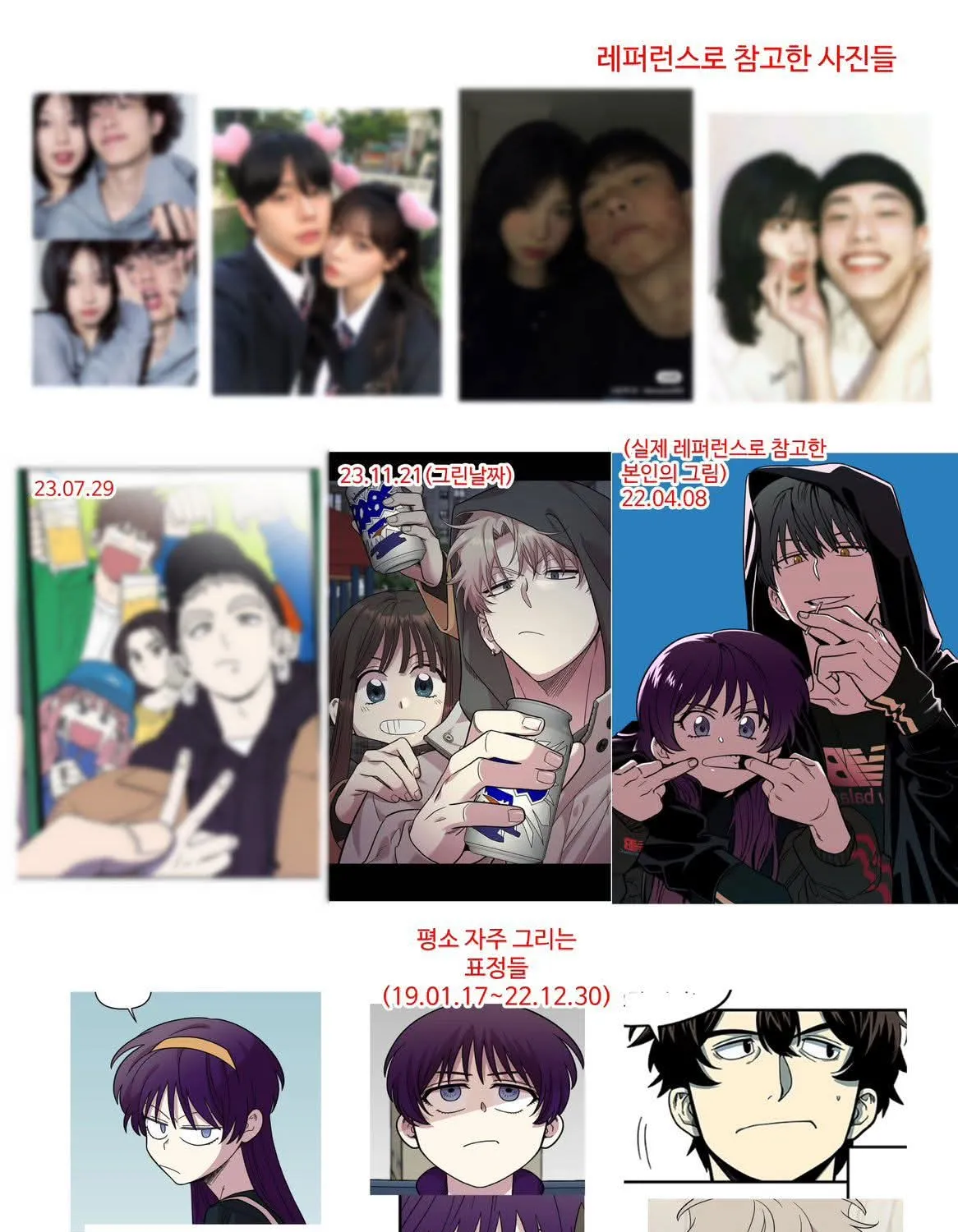 Read Childhood Friend Complex Eunhi EN Manga Online