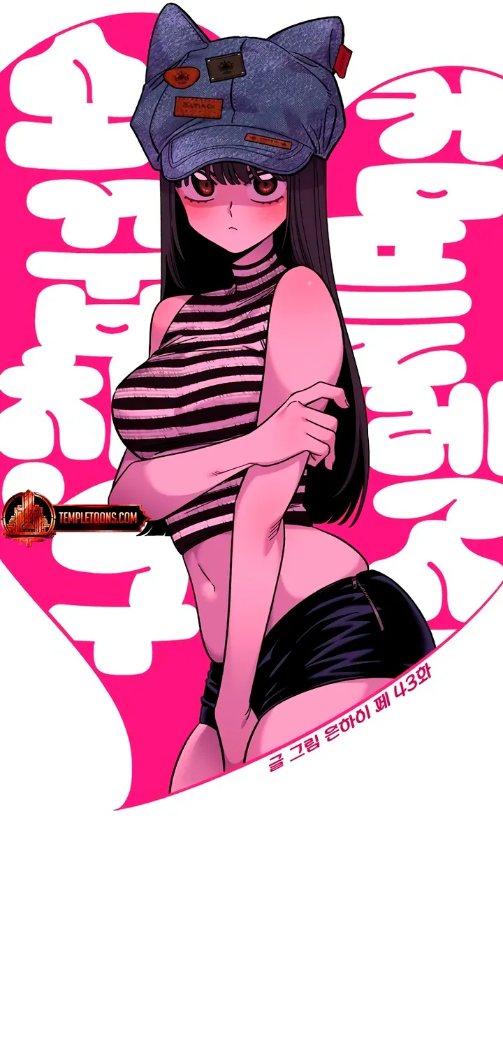 Read Childhood Friend Complex Eunhi EN Manga Online