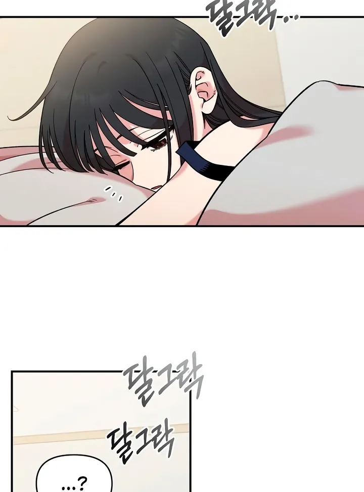 Read Childhood Friend Complex Eunhi EN Manga Online