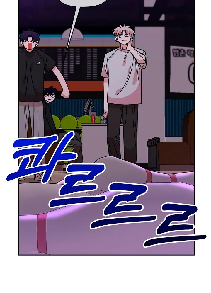 Read Childhood Friend Complex Eunhi EN Manga Online