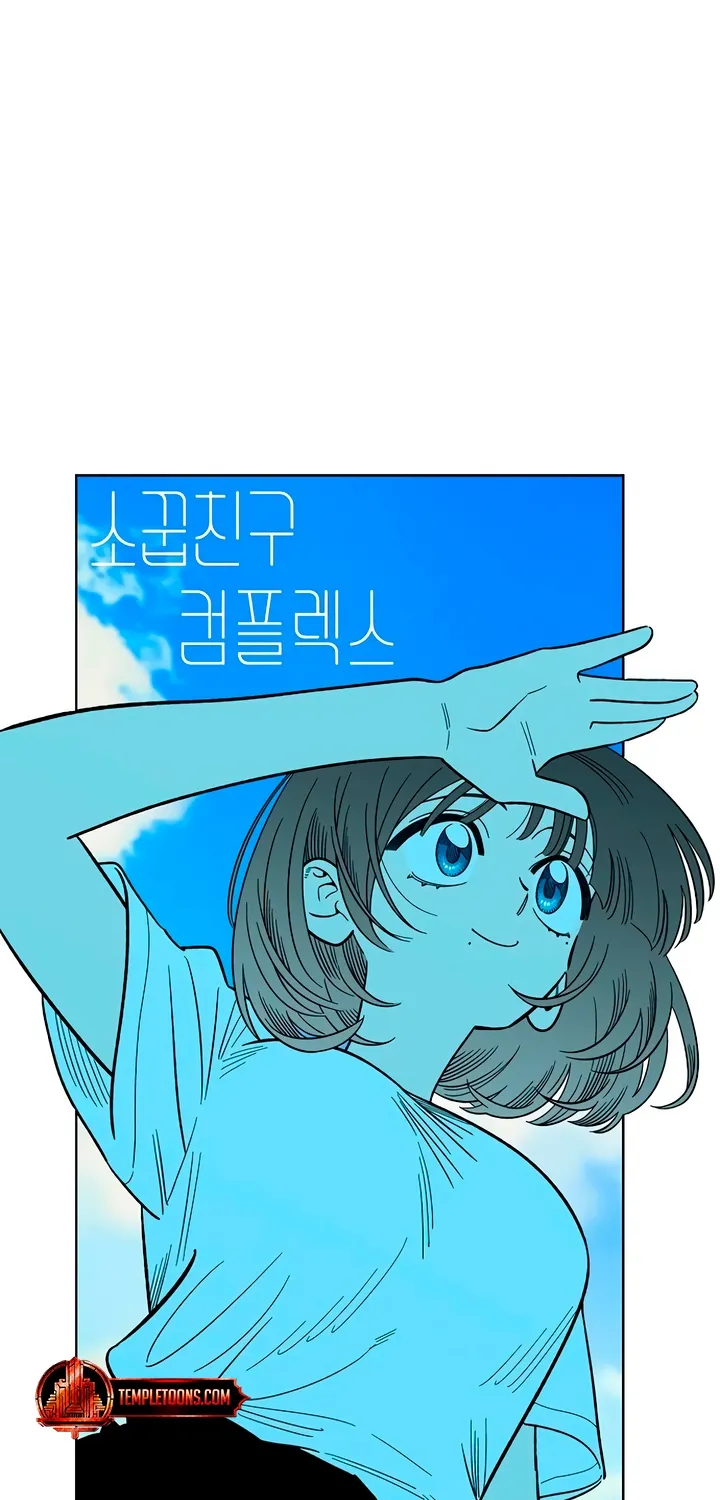 Read Childhood Friend Complex Eunhi EN Manga Online