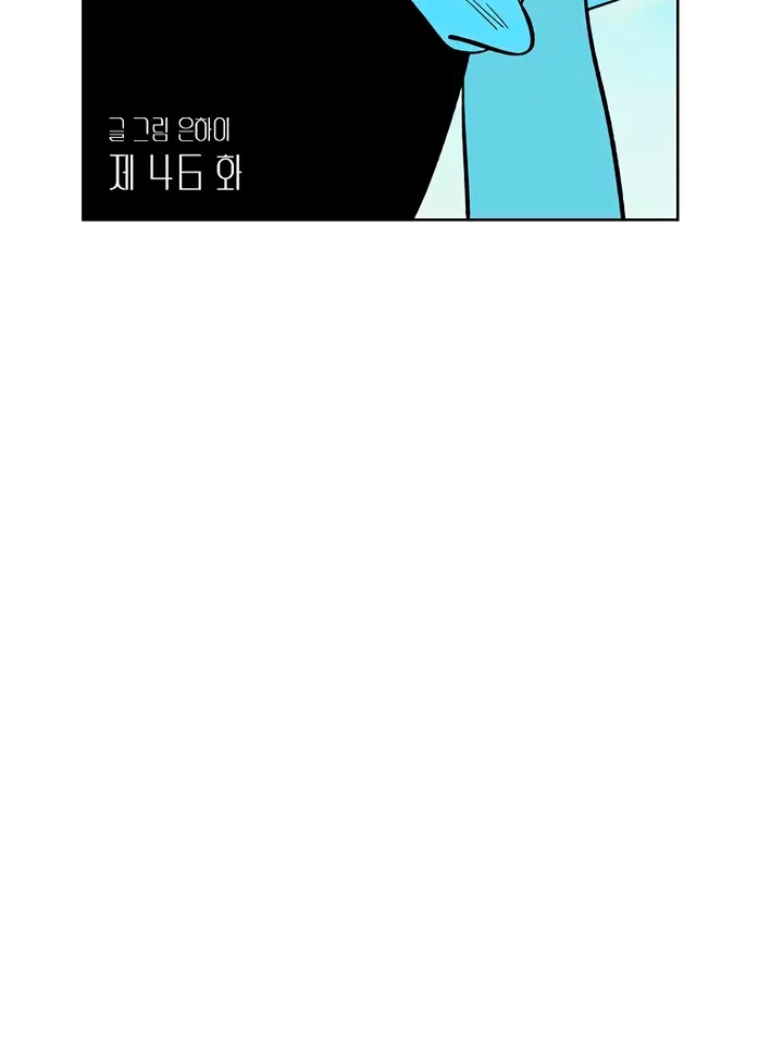 Read Childhood Friend Complex Eunhi EN Manga Online