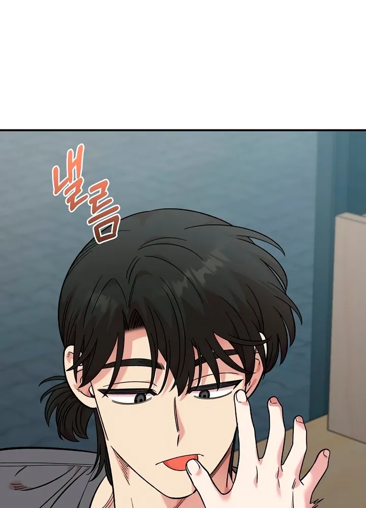 Read Childhood Friend Complex Eunhi EN Manga Online