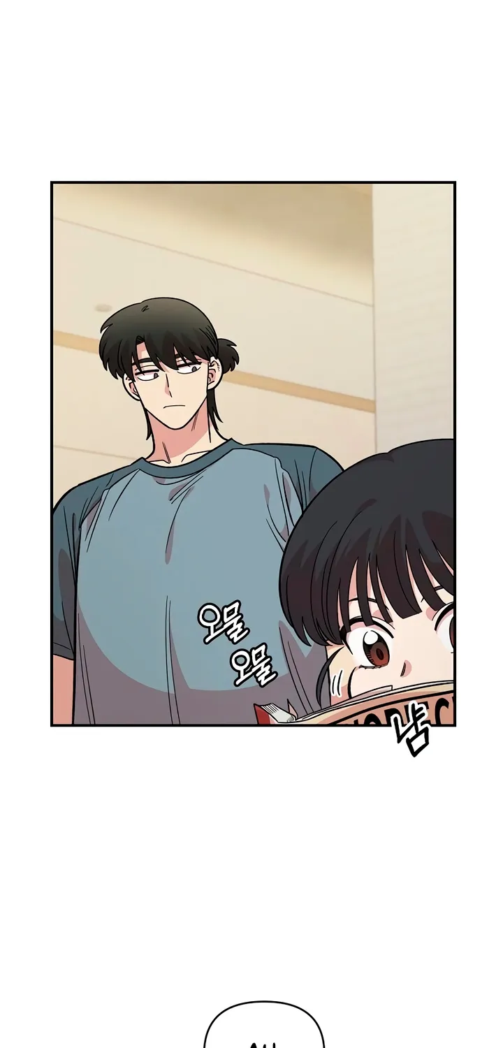 Read Childhood Friend Complex Eunhi EN Manga Online