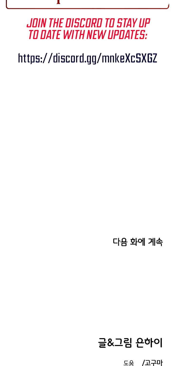 Read Childhood Friend Complex Eunhi EN Manga Online