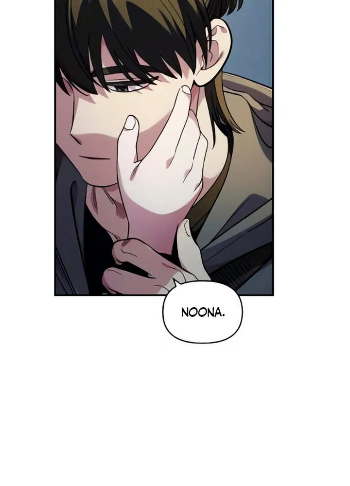 Read Childhood Friend Complex Eunhi EN Manga Online
