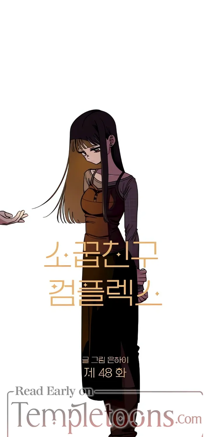 Read Childhood Friend Complex Eunhi EN Manga Online