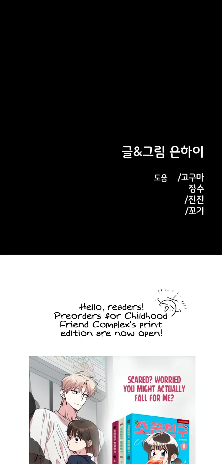 Read Childhood Friend Complex Eunhi EN Manga Online