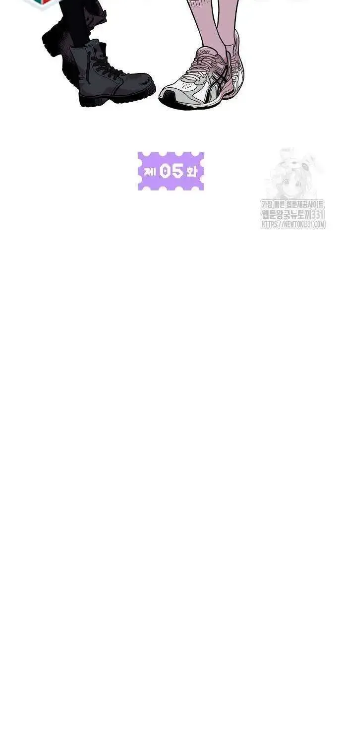Read Childhood Friend Complex Eunhi EN Manga Online