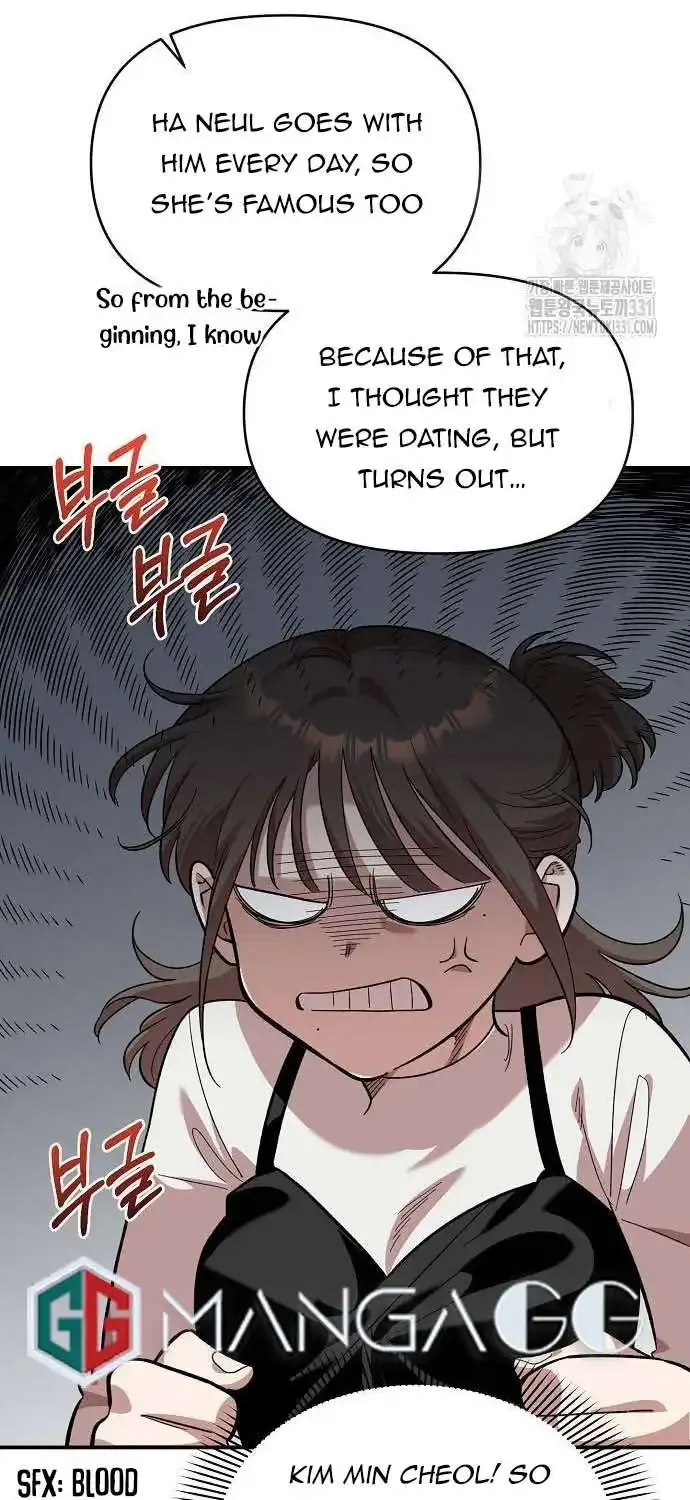 Read Childhood Friend Complex Eunhi EN Manga Online