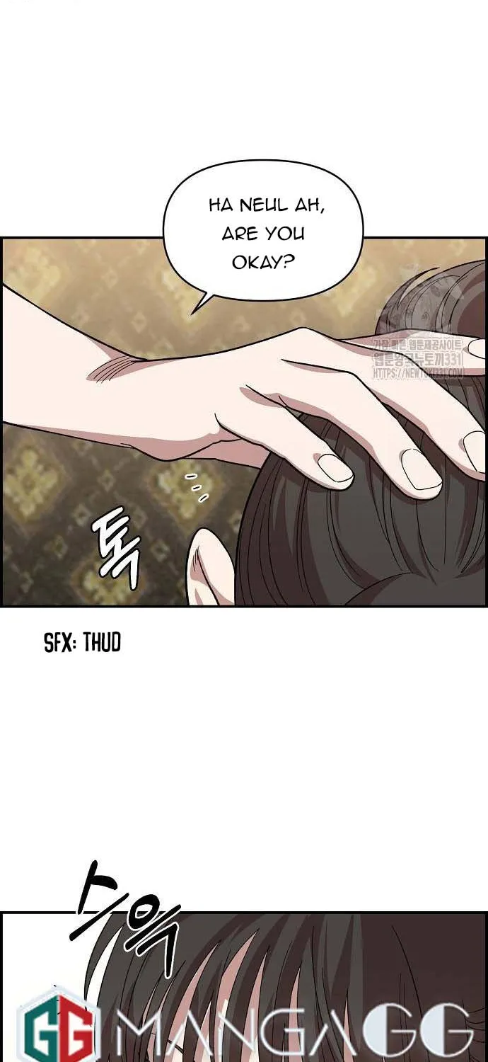 Read Childhood Friend Complex Eunhi EN Manga Online
