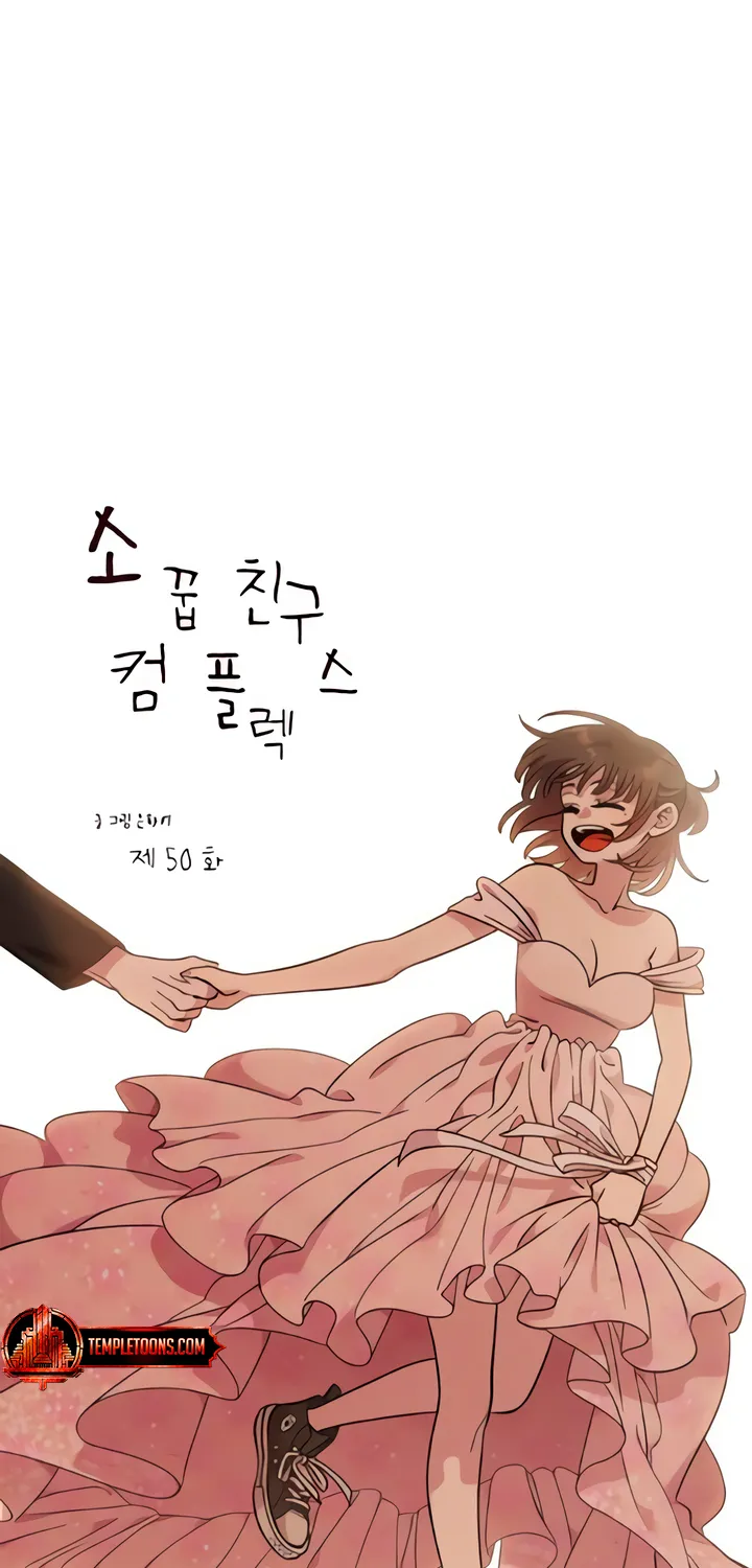 Read Childhood Friend Complex Eunhi EN Manga Online