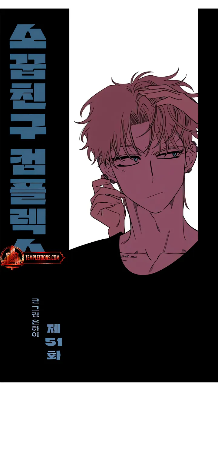 Read Childhood Friend Complex Eunhi EN Manga Online