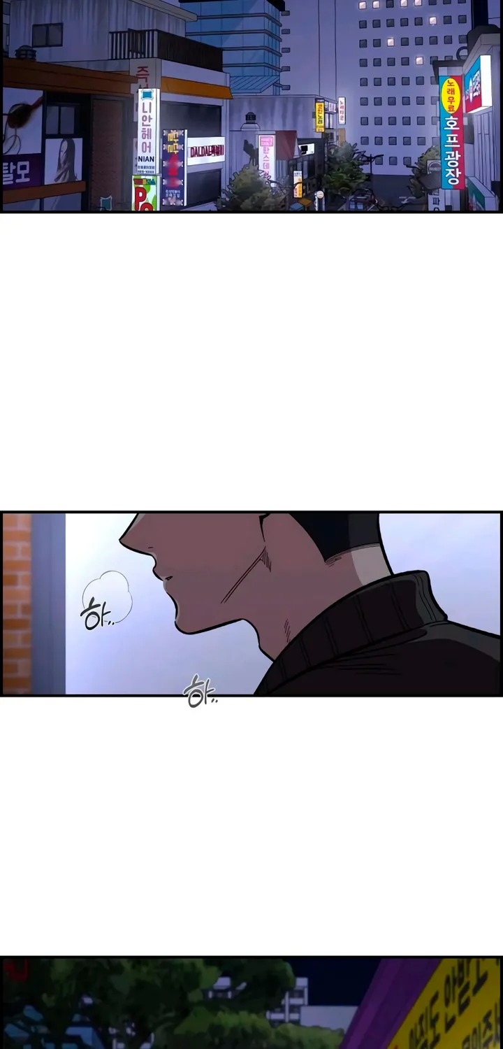 Read Childhood Friend Complex Eunhi EN Manga Online