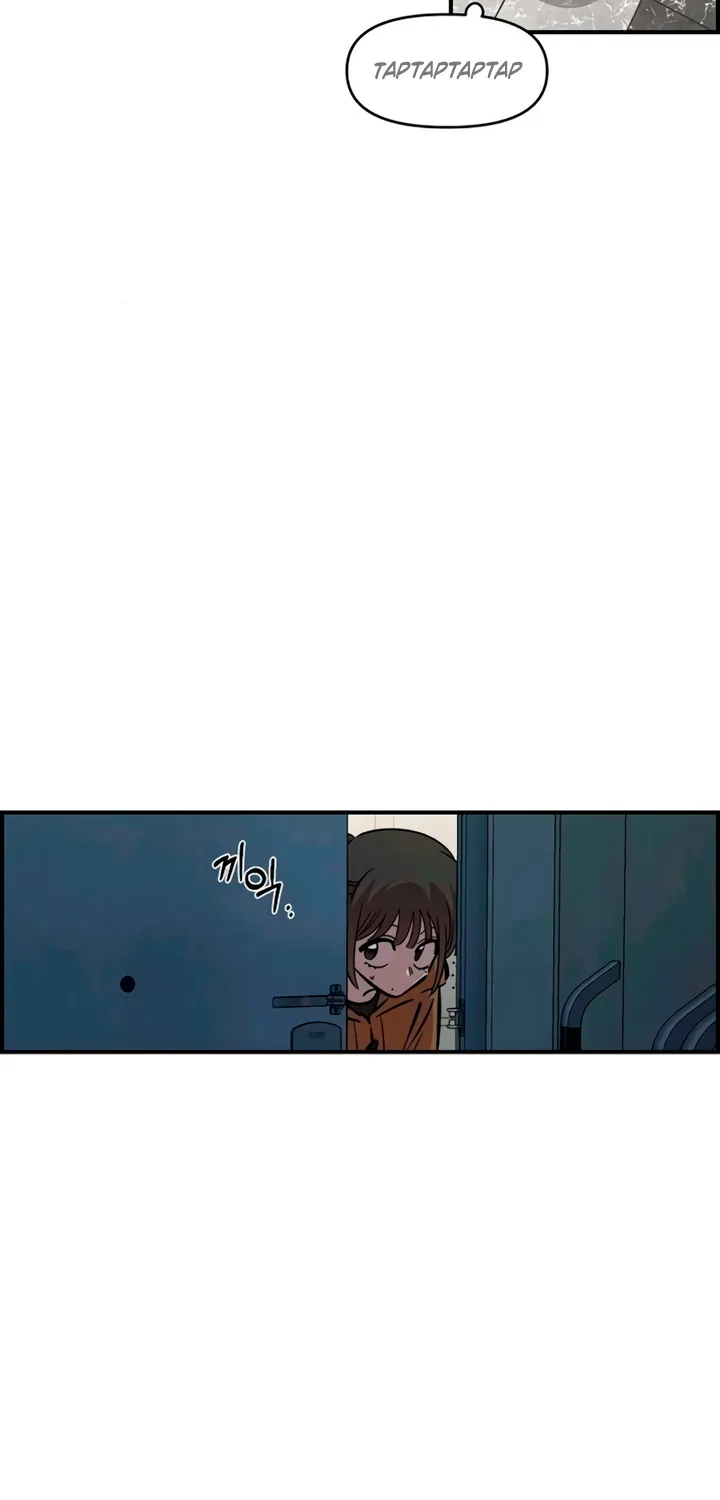 Read Childhood Friend Complex Eunhi EN Manga Online