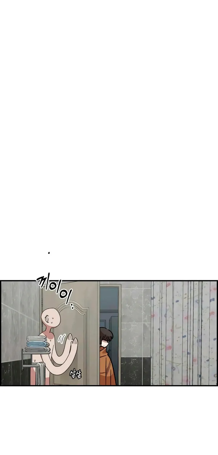 Read Childhood Friend Complex Eunhi EN Manga Online