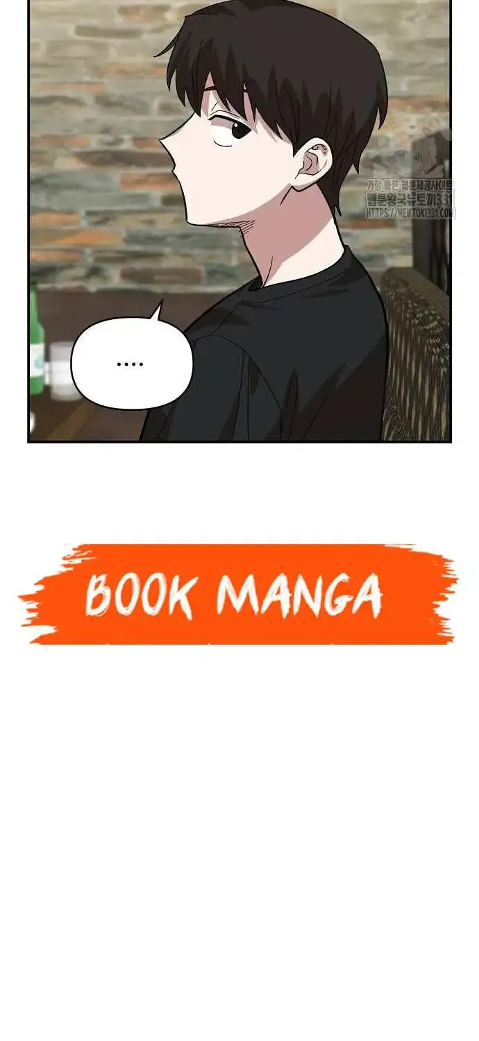 Read Childhood Friend Complex Eunhi EN Manga Online