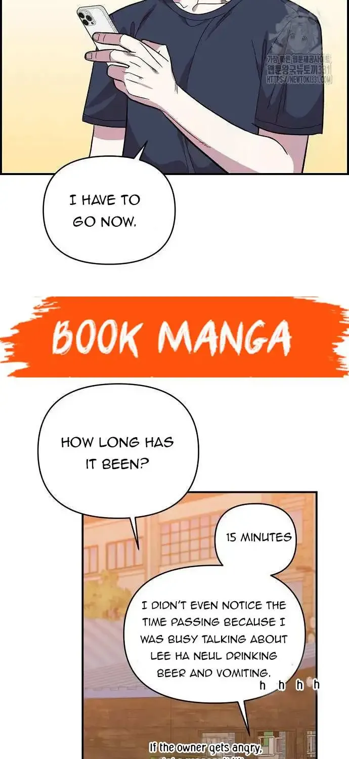 Read Childhood Friend Complex Eunhi EN Manga Online