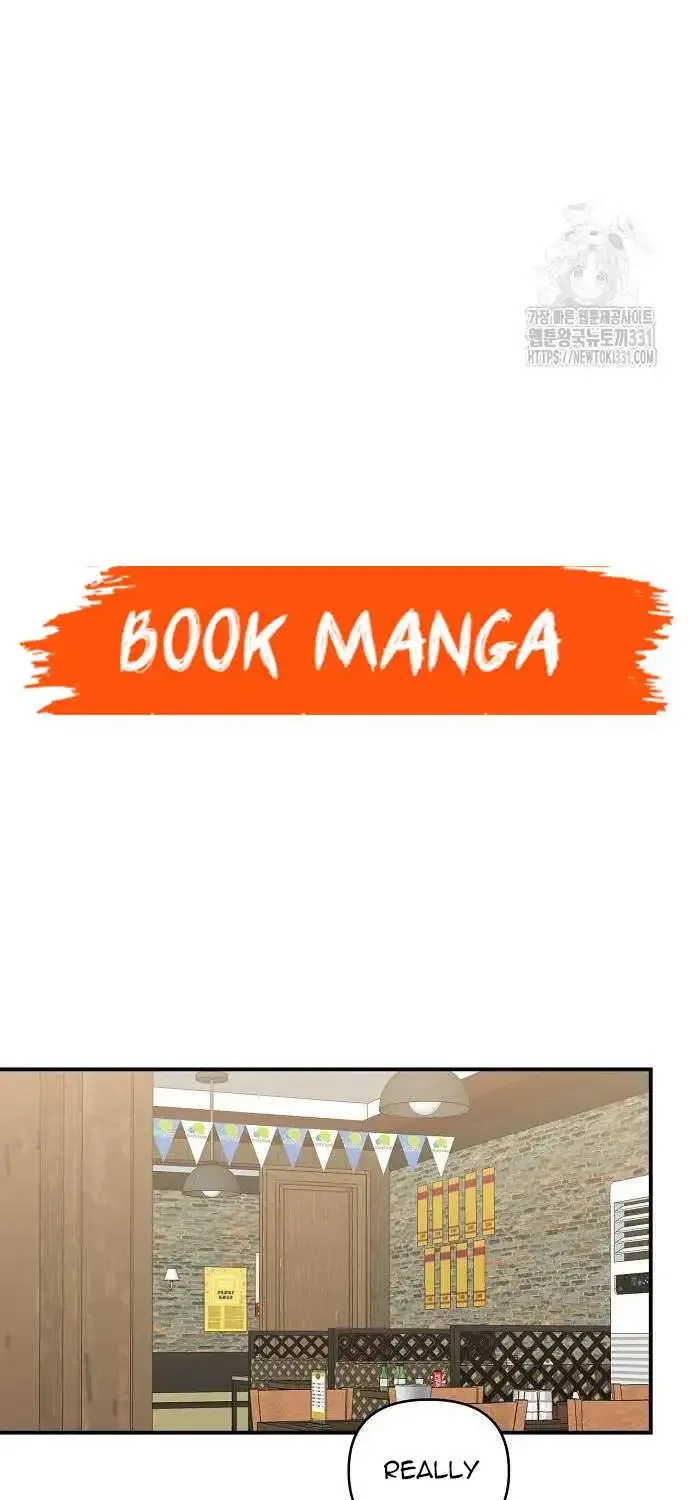 Read Childhood Friend Complex Eunhi EN Manga Online