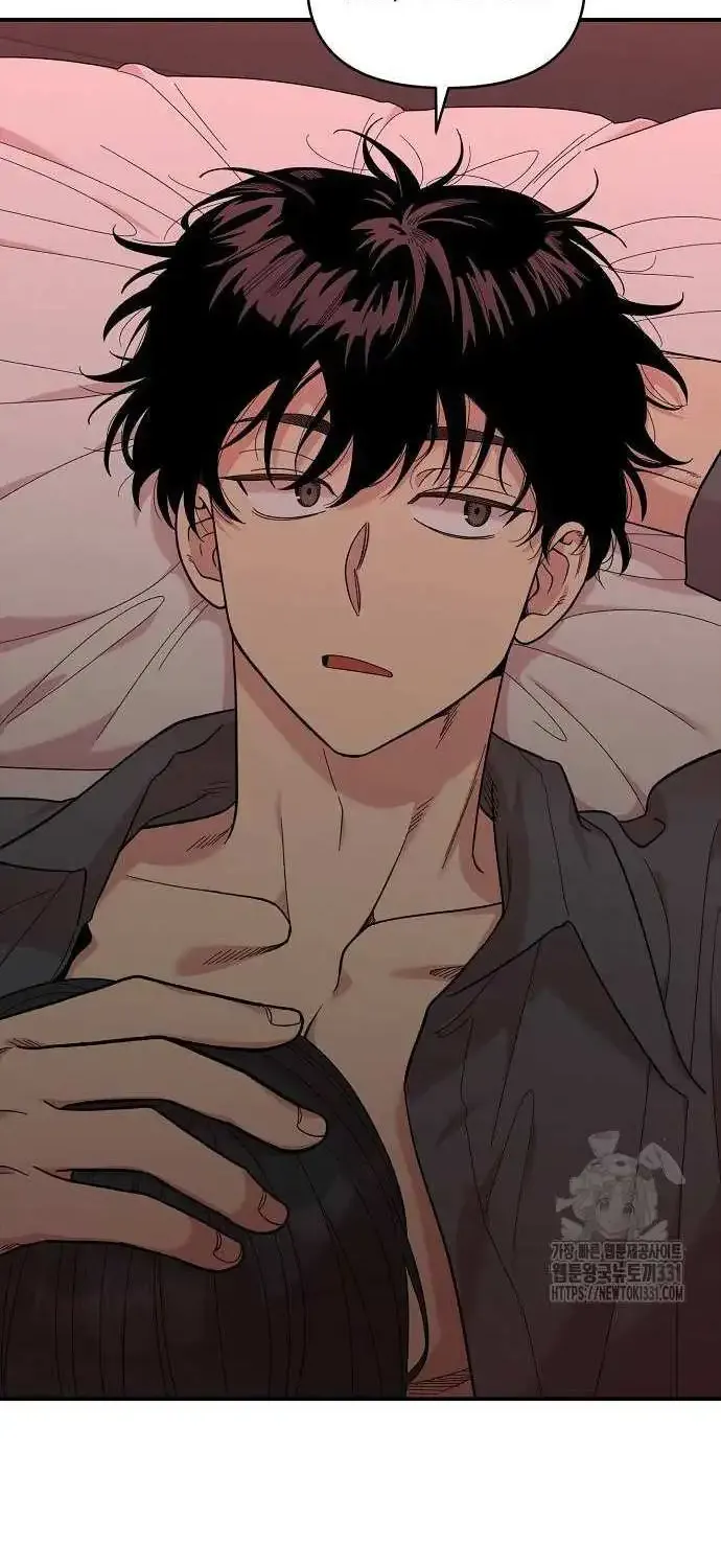Read Childhood Friend Complex Eunhi EN Manga Online