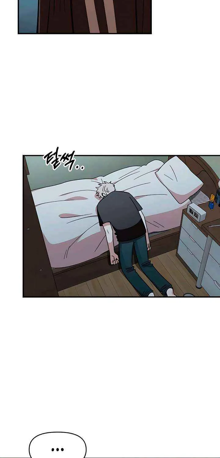Read Childhood Friend Complex Eunhi EN Manga Online