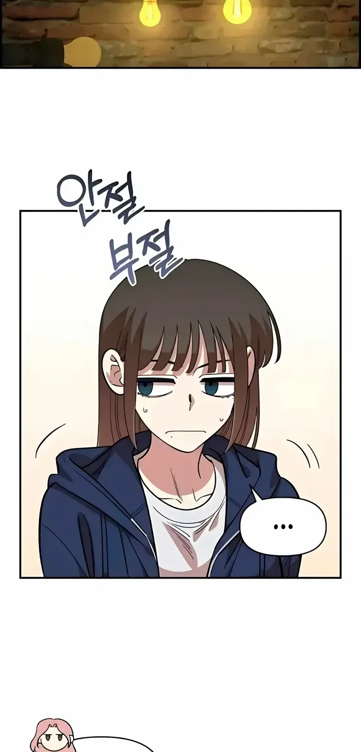 Read Childhood Friend Complex Eunhi EN Manga Online