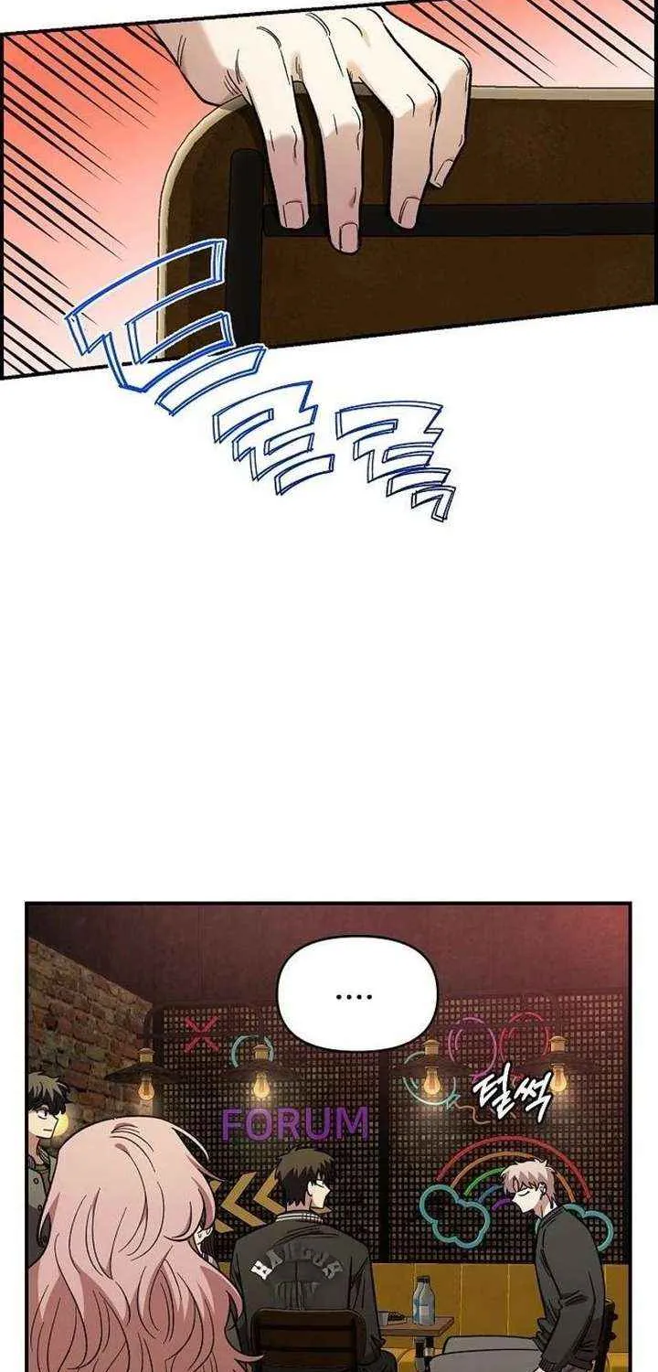 Read Childhood Friend Complex Eunhi EN Manga Online
